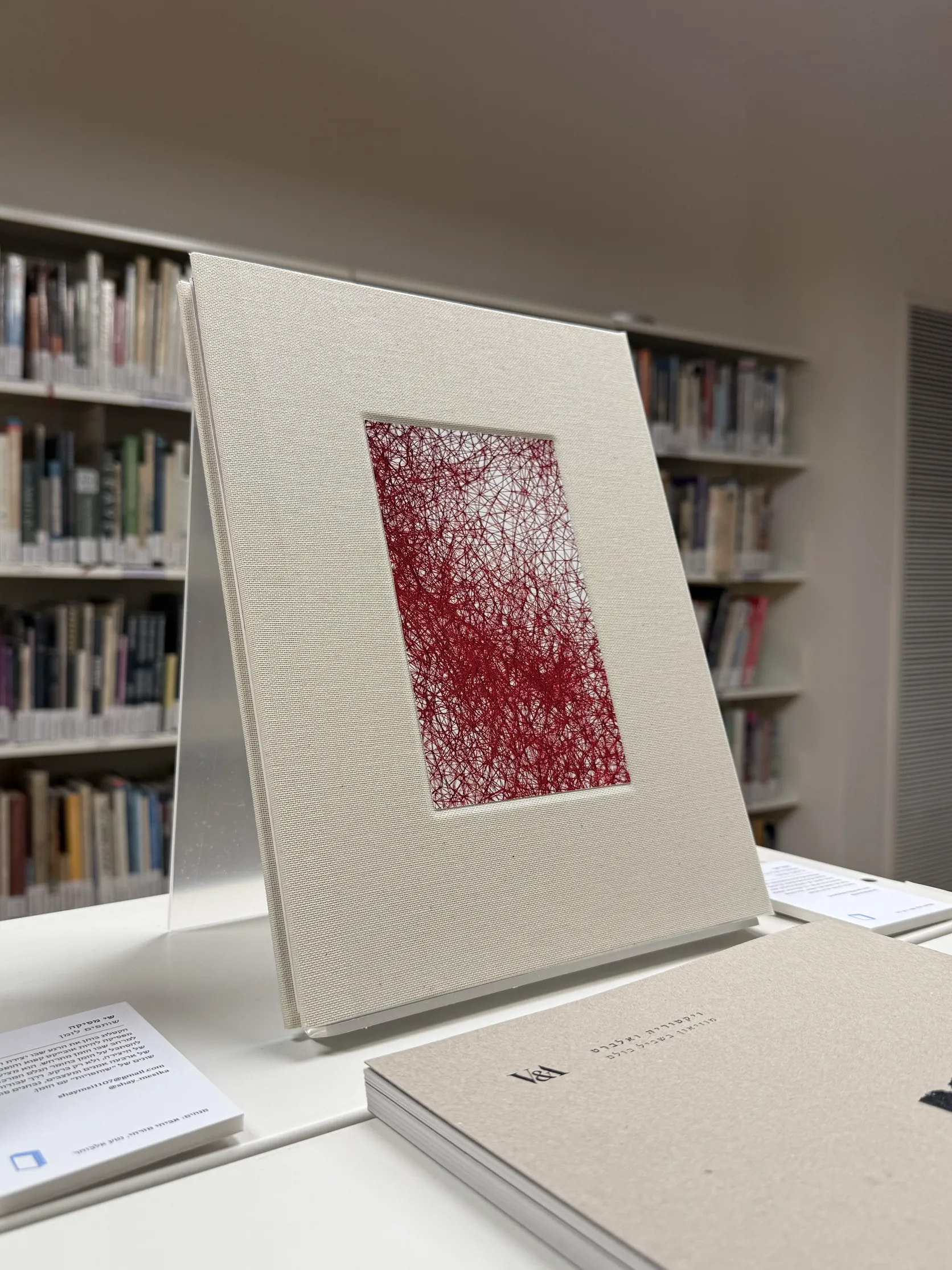 page-cover
